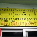 흥덕반점 이미지