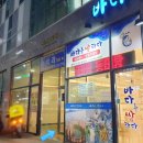 시카고라운지펍 네이버블로그