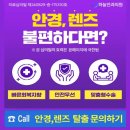 스마일 종합환경