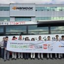 한국타이어 앞 이미지