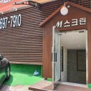 목동골프타운 이미지