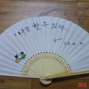 한글서예B 이미지