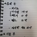 언제나음악학원 - 강남구 남부순환로 2909 | 언제나음악학원
