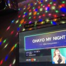 엔젤스코인노래연습장 봉화점 이미지