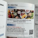 황금열쇠금고 | 미야코지마 호텔 브리즈베이 마리나 타워윙 아쉬웠던 3박 후기와 방 바뀐 썰