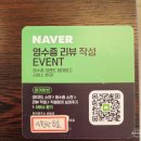 송정각 | 군자역 중식 맛집 세종대 후문 맛집 송정각 재오픈 후기