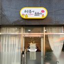 손톱에물들다화원 이미지
