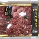 코털네 고기백화점 이미지