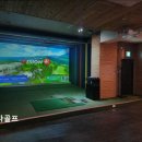 베스타골프 | [골프연습장 추천] 베스타골프 깔끔한 시설의 베스타골프