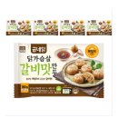 ㈜나래식품 | 굽네 닭가슴살 갈비만두, 5팩, 180g