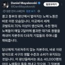 스마트폰과 전기차 배터리의 핵심 원료인 코발트는 이미지