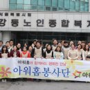 강동노인종합복지관 이미지