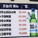 희경이네분식 이미지