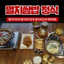 금강로1580 네이버블로그