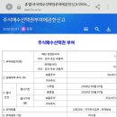 휴젤 잡주 이미지