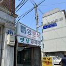 백미세탁소 이미지