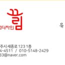 끌림광고디자인