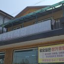 약수터식당 이미지