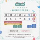 뮤지컬 <렛미플라이> | 뮤지컬 “렛미플라이” 관람후기 231206 (김태한X최수진X박보검X나하나) 자첫자막