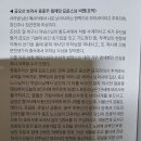 경주 보리사 석불 이미지