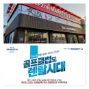 비에스마켓
