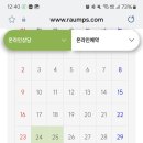 라움성형외과의원 이미지