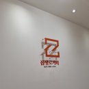 감성커피평내 이미지