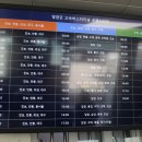 영해버스터미널 이미지