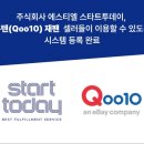 에스티엘