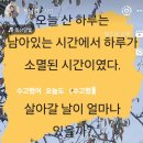 수고했어;오늘도 이미지