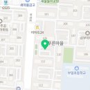 신명보람부동산공인중개사사무소 이미지
