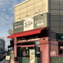 정읍반찬 | [정읍맛집] 정읍 짬뽕맛집, 인생짬뽕 등극! 도야짬뽕 정읍점 솔직후기