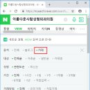 아름다운사람성형외과의원 네이버블로그