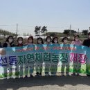 서부농장 이미지