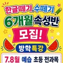 양지공부방