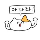 매머드 익스프레스 신사동점