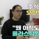 주식회사 바나