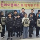 에너지솔루션