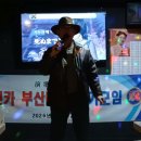 푸른노래연습장 이미지