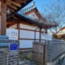 [전북/전주] 청연루 인근 가성비 끝판왕, 한옥 게스트하우스 사랑루 여름방 이용 후기