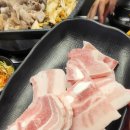 대패와냉삼 이미지