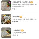 제철횟집 이미지