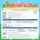 멍스토랑 이미지