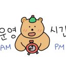 스파더숲 이미지