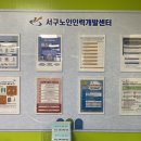 유밸안과의원 이미지