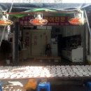 정민상회 네이버블로그