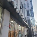 안경아이파크백화점 이미지