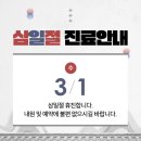 아세아의원 이미지