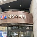 정상JLS빌딩 이미지