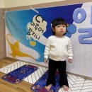 연계콩마을 | [율하롯데마트 문화센터] 으쓱으쓱 오감놀이 겨울학기 수강후기 (김주희선생님👍🏻)